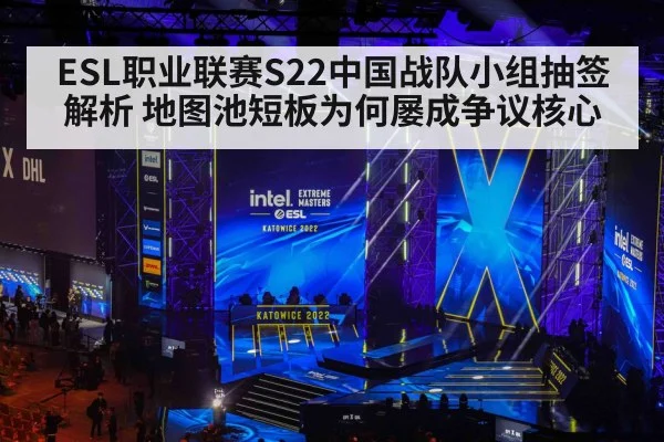 esports tournament stage crowd