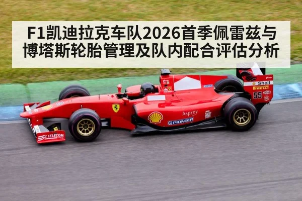 formula 1 race car on track