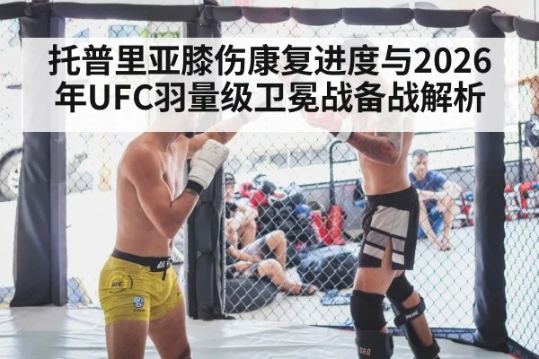 mma fighter training in octagon cage